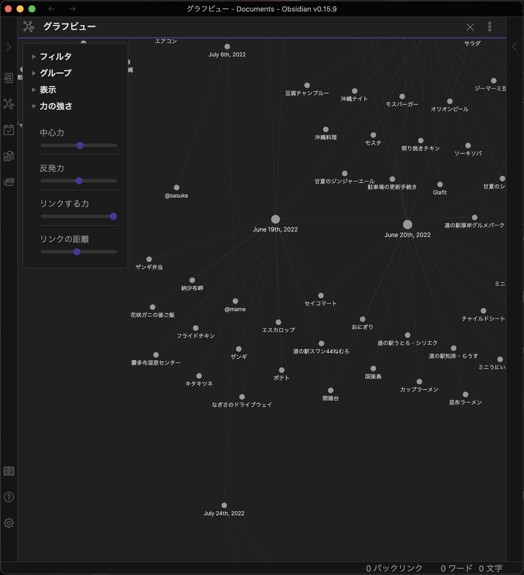 ブログをObsidian + Blot.im に移行した